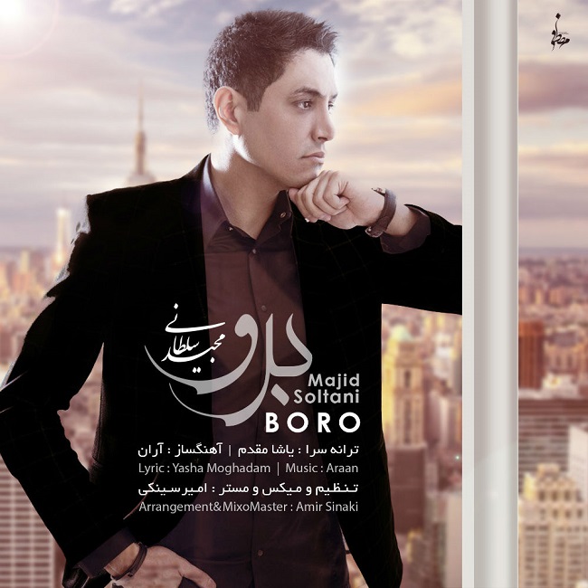 دانلود آهنگ برو دانلود آهنگ برو